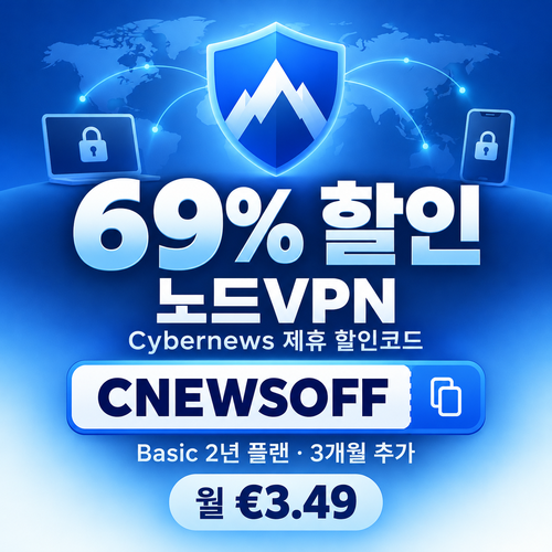 노드 vpn Cybernews 제휴 할인코드